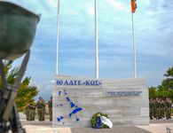 Την Τετάρτη 28/1 η τελετή αλλαγής Διοίκησης της 80 ΑΔΤΕ