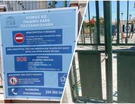 Γ. Κίτσης. Υπάρχει υπεύθυνος στον Δήμο Κω;