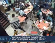 Αλεξανδρούπολη: Σκηνές πανικού σε εστιατόριο που χτυπήθηκε από ανεμοστρόβιλο - Έτρεχαν πανικόβλητοι οι πελάτες να σωθούν (vid)