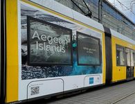 Προβολή στο μετρό και το τραμ του Βερολίνου για τα νησιά της περιφέρειας