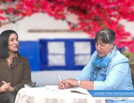 Η κ. Νομική Χαρτοφύλη από το Δικηγορικό Σύλλογο Κω καλεσμένη στην εκπομπή "Ματιές στην Παραδοσιακή Κω"