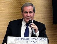 ΙΣ ΚΩ: ΣΥΓΧΑΡΗΤΗΡΙΟ ΜΗΝΥΜΑ ΣΤΟΝ ΝΕΟ ΠΡΟΕΔΡΟ ΠΙΣ κ. ΚΟΥΤΣΟΠΟΥΛΟ