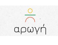 "Αρωγή": Έναρξη ομαδικών προγραμμάτων εργοθεραπείας στο κέντρο μας!