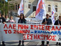 Σωματείο Ξενοδοχοϋπαλλήλων Κω: Όλοι στην απεργιακή συγκέντρωση της Πρωτομαγιάς