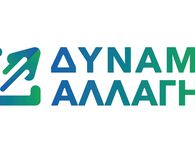 ΔΥΝΑΜΗ ΑΛΛΑΓΗΣ: Καταδίκη του απαράδεκτου ελέγχου της εκλεγμένης δημοτικής συμβούλου Κικής Μακρή