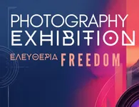 «Ελευθερία – Freedom»: Οκτώ φωτογράφοι παρουσιάζουν τη δική τους ματιά στην έννοια της ελευθερίας στη Μαρίνα Κω