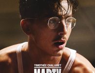 Ορφέας: Το πρόγραμμα προβολών από 19 - 25/2