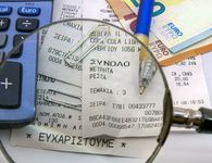 Δεκαήμερη απεργία εφοριακών με αποχή από τους ελέγχους της Επιχείρησης «Θέρος 2026» 