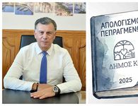 Θ. Νικηταράς για τον απολογισμό πεπραγμένων του 2025: Αν και δεν προχώρησαν όλα όπως θα θέλαμε, έχουμε πολλά να κάνουμε ακόμη, αρκεί να μας αφήσουν ελεύθερους…