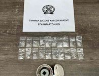 Απολογήθηκε ο 45χρονος Αφγανός στην Κω για τα «φιξάκια» μεθαμφεταμίνης που είχαν βρεθεί στο κελί της φυλακής