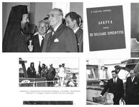 Ν. Μανούσης: 13 Αυγούστου - Ημέρα Μνήμης .Μορφές  της Δωδεκανήσου μέσα από το «Αφήγημα Ζωής»