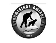 ΤΟ ΝΕΟ Δ.Σ. ΤΟΥ ΟΜΙΛΟΥ ΚΥΝΟΦΙΛΩΝ ΚΩ