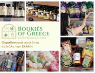 "BOUKIES OF GREECE": Λιχουδιές από όλη την Ελλάδα, στην καρδιά της Κω