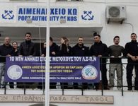 Κινητοποιήσεις των εν ενεργεία και εν αποστρατεία Λιμενικών (και στην Κω)