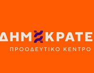"ΔΗΜΟΚΡΑΤΕΣ – ΠΡΟΟΔΕΥΤΙΚΟ ΚΕΝΤΡΟ": Νέο νοσοκομείο Κω - Το έργο-φάντασμα που εγκαινιάζεται μόνο στα λόγια