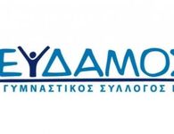 25/7 ΕΚΛΟΓΕΣ  ΣΤΟΝ ΕΥΔΑΜΟ ΚΩ