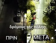 Θ. Νικηταράς: Η οδός Μακρυγιάννη, ένας από τους σημαντικότερους δρόμους της πόλης μας, αλλάζει όψη