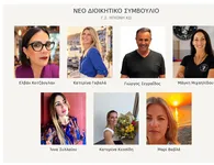 ΗΠΙΟΝΗ ΚΩ: Η σύνθεση του νέου Διοικητικού Συμβουλίου - Πρόεδρος η Ελβάν Κοτζαογλάν