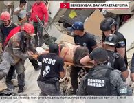Βενεζουέλα: Eικόνες βιβλικής καταστροφής - Πλησιάζουν τους 1.000 οι νεκροί από τους φονικούς σεισμούς, αγωνία για χιλιάδες εγκλωβισμένους