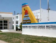 Η ΑΝΕΜ ανακοινώνει νέες θέσεις εργασίας για διοικητικό προσωπικό