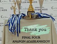 Ευχαριστήριο του Φοίβου Κω για το Final Four ανδρών στην Κω