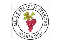Ευχαριστήρια επιστολή του 5ου Δημ. Σχολείου Κω στον ΑΠΕΛΛΗ για δωρεά εξοπλισμού