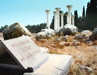 Προσλήψεις επταμηνιτών σε αρχαιολογικούς χώρους σε όλα τα νησιά μας