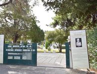 ΔΙΙΚ: Χορηγική συνεργασία με τον Όμιλο ''ΚΟΥΛΛΙΑΣ''