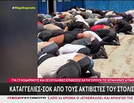 Καταγγελίες σοκ από τους ακτιβιστές του στολίσκου για τη Γάζα: Κάνουν λόγο για ξυλοδαρμούς και βιασμούς από τους Ισραηλινούς κατά την κράτησή τους 