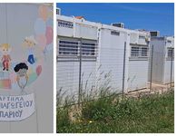 Παράπονα από γονείς του 1ου Νηπιαγωγείου Ζηπαρίου – Τους άφησαν χωρίς εκπαιδευτικό στη μέση της χρονιάς και ζητούν από τα παιδιά να αλλάξουν τμήμα