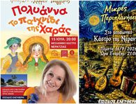 Το Κάστρο της Κω ανοίγει τις πύλες του για πολιτιστικές εκδηλώσεις 