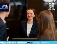 Aegean Skills: 10 νέα δωρεάν προγράμματα ξεκινούν τον Οκτώβριο σε Δωδεκάνησα και Κυκλάδες