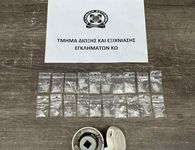 Αλλοδαπός κρατούμενος στις φυλακές Κω βρέθηκε με ναρκωτικά στην κατοχή του