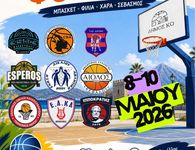 8-10 Mαϊου το 5ο Εαρινό τουρνουά του Φοίβου Κω