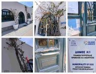 Δ. Καλλούδης: Ντροπή η κατάσταση στο γραφείο τουριστική προβολής και ανάπτυξης του Δήμου Κω