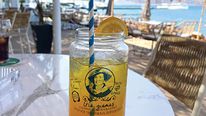 AZZURRO KOS