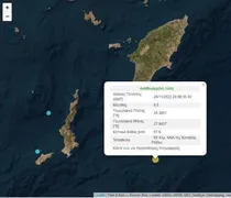 Σεισμός 4,5 R ανάμεσα σε Κάρπαθο και Ρόδο 