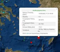Σεισμός 4,2 R νοτιοδυτικά της Κω