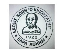 Βάρβαρα και λουκουμάδες από την Ένωση Κώων Αθηνών στις 3/12
