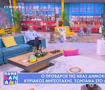 K. Μητσοτάκης στην εκπομπή της Δανάης Μπάρκα: Θα ασχοληθώ προσωπικά με το πρότζεκτ "νέο ΕΣΥ"