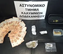 Συνελήφθησαν δύο άτομα για κατοχή και διακίνηση ναρκωτικών ουσιών στην Κάλυμνο