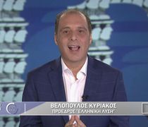 Ερώτηση του Κ. Βελόπουλου για την ύπαρξη πολεμικών καταφυγίων σε Κω και Δωδεκάνησα