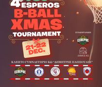 21-22/12 το "4ο BASKETBALL XMAS ESPEROS TOURNAMENT" στην Κω