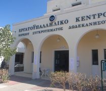 Ανακοίνωση Εφορευτικής Επιτροπής για ολοκλήρωση κατάθεσης υποψηφιοτήτων στο Σωματείο Ξενοδοχοϋπαλλήλων & Σερβιτόρων Κω  και πρόγραμμα εκλογών