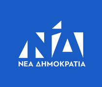 Την διαγραφή του από μέλος της ΝΔ ζητά ο κ. Γιώργος Λουλουδάκης