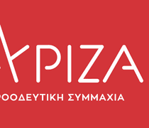 Σύριζα Β. Δωδ/σου: Σταθερά απέναντι στις κοινωνικές διακρίσεις και στον διαχωρισμό των πολιτών  σε πρώτης και δεύτερης κατηγορίας