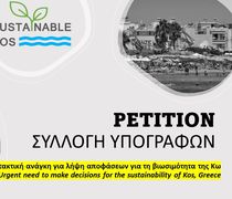 Sustainable Kos: Συλλογή υπογραφών για τη βιώσιμη ανάπτυξη της Κω