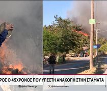 Μάχη με τις φλόγες σε πολλές περιοχές - Νεκρός 45χρονος από ανακοπή στη Σταμάτα