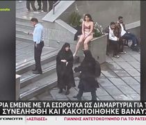 Παγκόσμιο κύμα συμπαράστασης στη «γυμνή φοιτήτρια» του Ιράν – Αγωνία για την τύχη της   