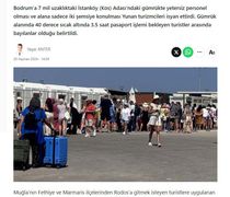 Γίναμε (πάλι) ρεζίλι διεθνώς - Τουρκικά ΜΜΕ κάνουν λόγο για τριτοκοσμικές συνθήκες στη Σένγκεν της Κω